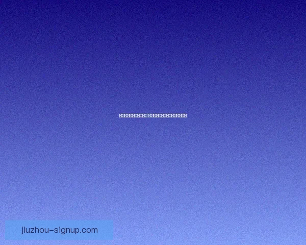 精选世界杯竞猜平台推荐 轻松获取最佳投注体验与赔率分析